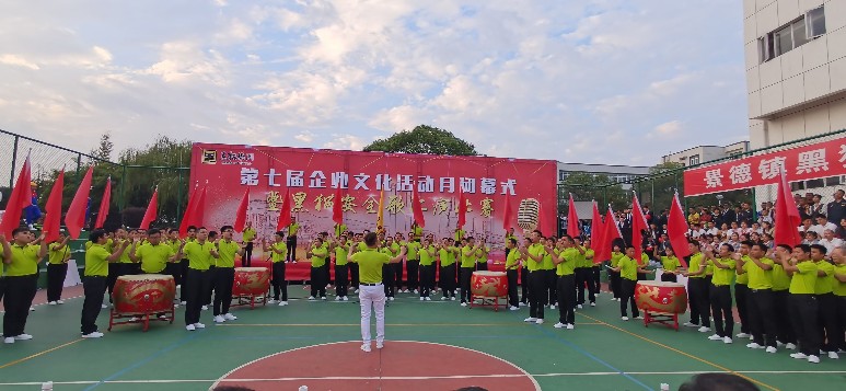 喜報：公司以各個單項齊進“三甲”的佳績，勇奪集團企業(yè)文化活動月總分第一名！1_gaitubao_773x357.jpg