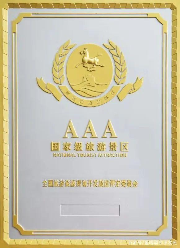 光大焦化大變臉！成了國家AAA級旅游景區(qū)3.jpg
